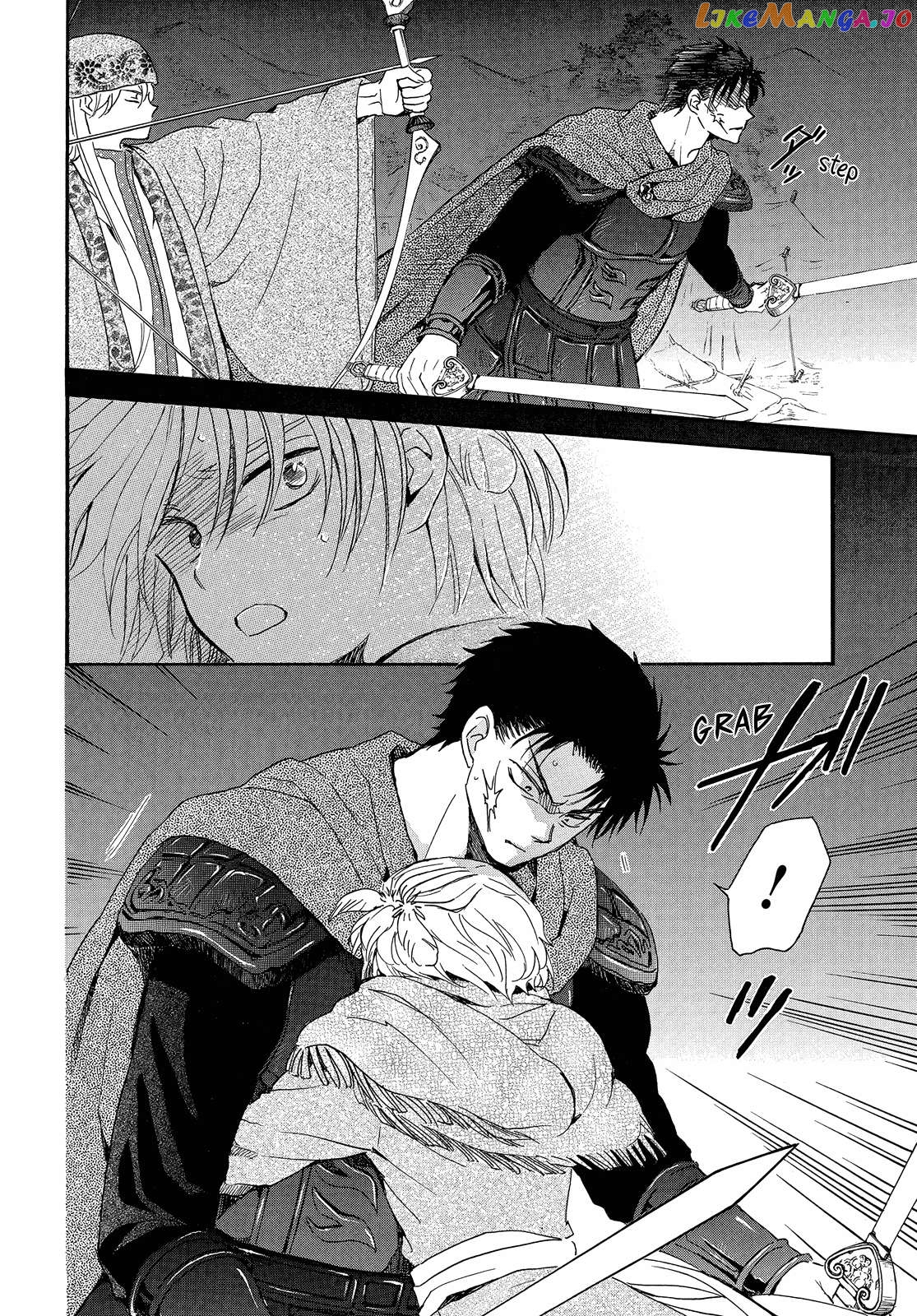 Akatsuki No Yona Chapter 250 image 15